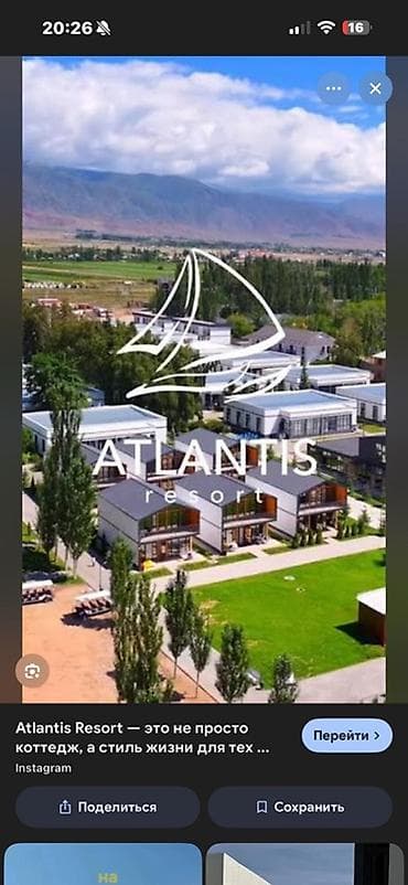 Двухуровневый таунхаус в комплексе Atlantis Resort - Планировка
