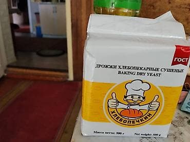 green leaf: Дрожжи хлебопекарные сушёные «Хлебопечкин». - Тип: сухие дрожжи для — 1