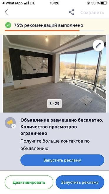 Ремонт и отделка под ключ - Полный комплекс отделочных работ для