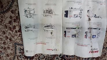 Baoyu, Бар, Акысыз жеткирүү — 7