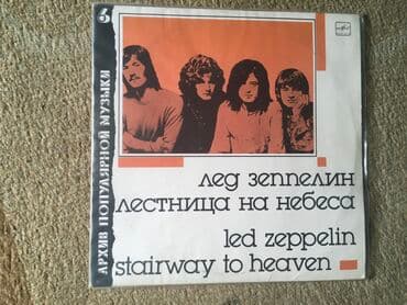 купить электропианино бу: Пластинки — 6