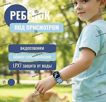 aphone 13: Детские смарт-часы Hoco Y106 4G — надежный помощник и спокойствие для — 2