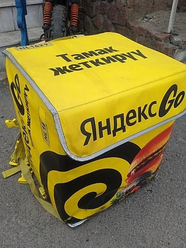 Рюкзак, Унисекс, Колдонулган — 1
