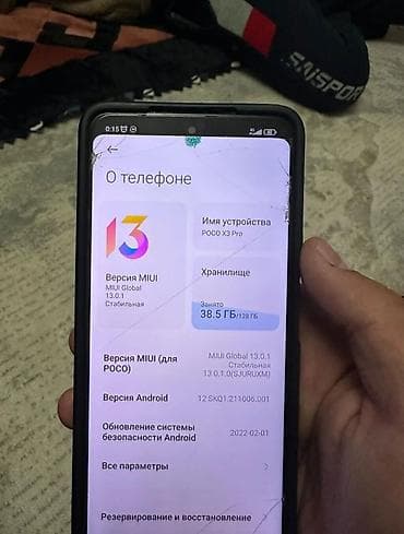 redmi 6: Poco X3 Pro, 128 ГБ, цвет - Серый — 2