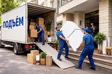 инфодокс е кызмат: Жүк ташуучу. 3-5 жылдык тажрыйба — 1