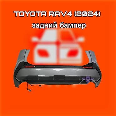 Бампер Toyota, Оригинал
