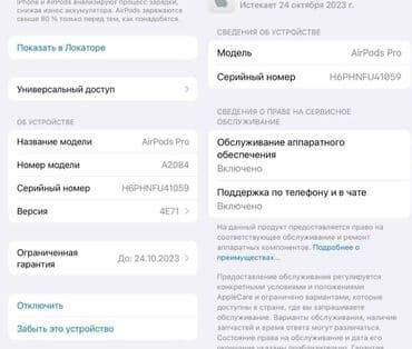 наушники беспроводные большие: Вакуумные, Apple, Новый, Беспроводные (Bluetooth), Студийные — 8