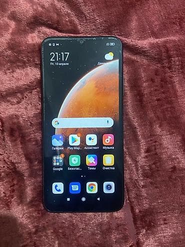 Redmi, Redmi 10C, цвет - Черный, 2 SIM