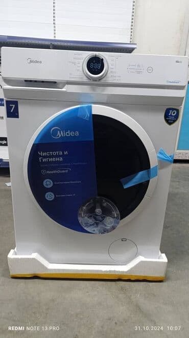 дешевые стиральные порошки оптом: Стиральная машина Midea, Новый, Автомат, До 7 кг, Полноразмерная — 2