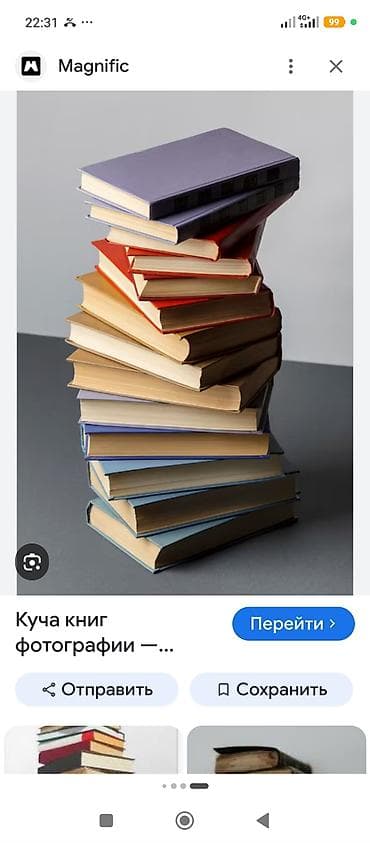 бу чехол: Покупаю макулатуру! книги газеты журналы — 2