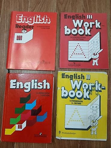 кыргызский язык 4 класс: Кыргызский язык, 4 класс, Самовывоз, Платная доставка — 6