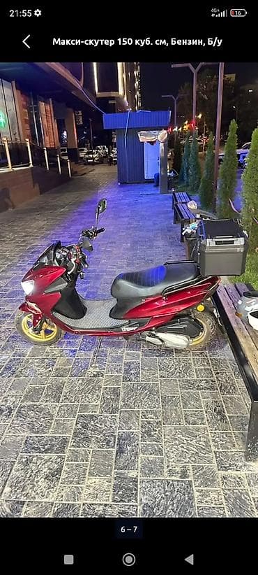 ПРОБЕГ 500 ВЛОЖЕНИЯ НЕТУ СЕЛ И ПОЕХАЛ СРОЧНО БЕЗ ТОРГ Макси-скутер at lalafo.kg ПРОБЕГ 500 ВЛОЖЕНИЯ НЕТУ СЕЛ И ПОЕХАЛ СРОЧНО БЕЗ ТОРГ Макси-скутер