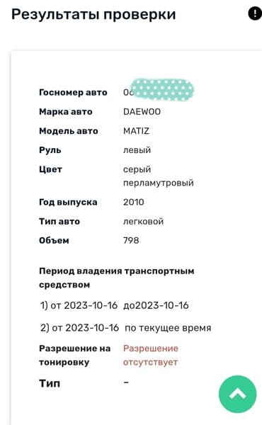 какие машины подходят для яндекс такси эконом бишкек: Daewoo Matiz: 2010 г., 0.8 л, Механика, Бензин, Хэтчбэк — 8