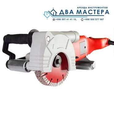 оверлог в рассрочку: Аренда!!! Штроборез. Глубина резки регулируемая до 3 см условия — 1