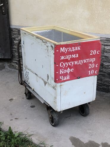 купить сумку для ноутбука бишкек: Морозильник — 2