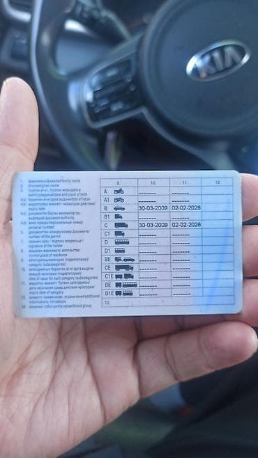 колл центр устроиться на работу: Ищу работу со стажем 17 лет категория. В, С. если что легковой — 1