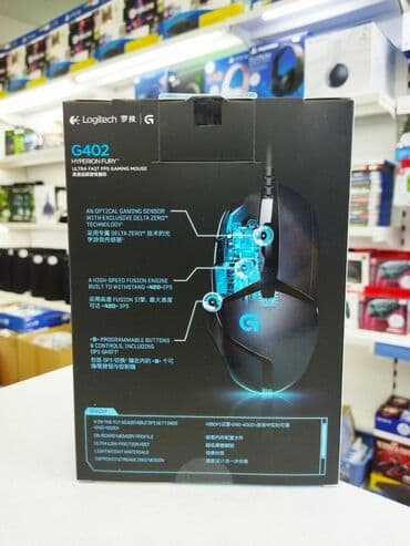 logitech g703: Logitech G402 Hyperion Fury — игровая мышь, ориентированная на высокие — 3