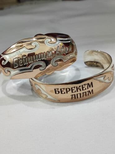 свадебное платье для высокой невесты: Браслет, Проба 925, Женские, Новый — 3