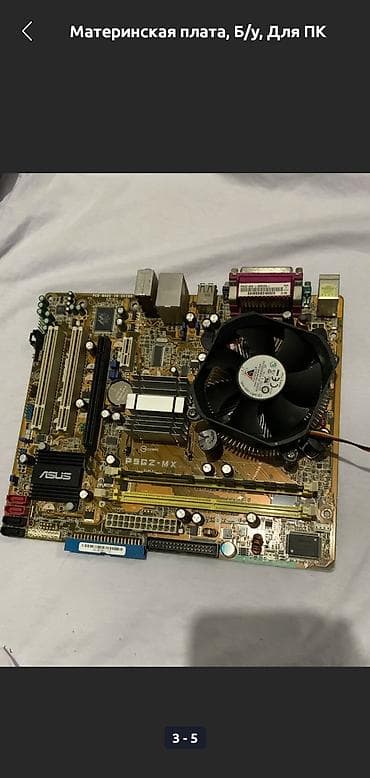 Каждая запчасть разная цена уточняйте .Блок питания DeepCool DA500 — 3