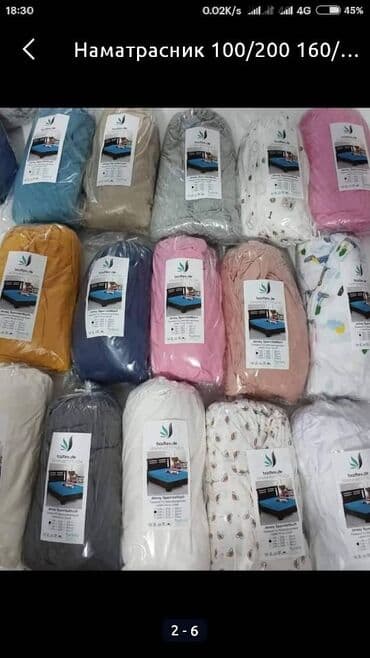 простыни оптом: Простын на резенка
100/200
160/200
180/200
Товар из Турции — 11