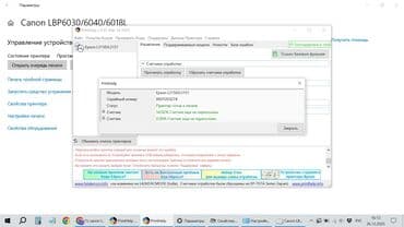 a03 core: Срочно!!!! Струйный принтер/МФУ Epson L3158 Б/у почти не печатал в — 2
