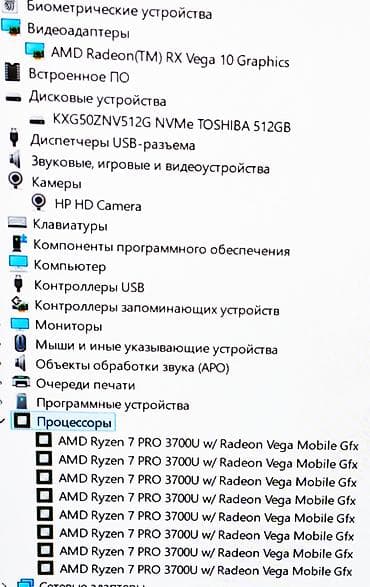 ssd t7: Для программирования, Б/у, AMD Ryzen 7 — 5