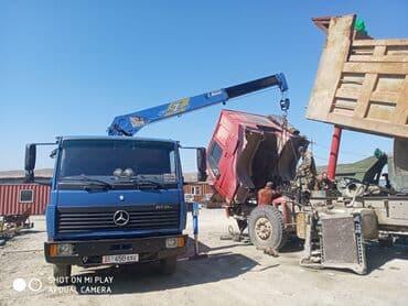 mi max 3: Стрела 20 м, 7 т, Борт 9 кг — 2