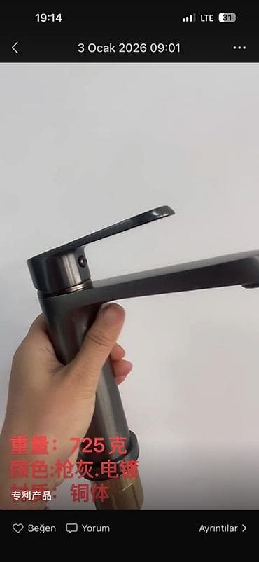 Үй жана бакча: Смеситель для умывальника/раковины, однорычажный - Материал корпуса — 1