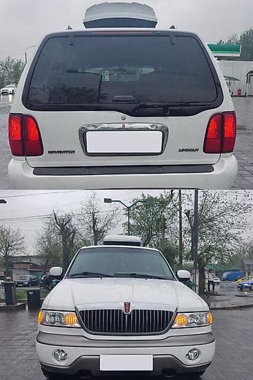 линкольн лимузин: Lincoln Navigator: 1998 г., 5.4 л, Автомат, Газ, Внедорожник — 1