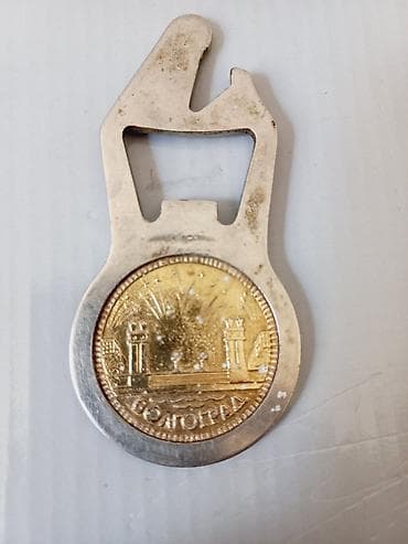 Советский открывалка1952года антиквариант