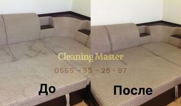 оборудование для ковров: Химчистка мебели, | Матрасы, Ковролин — 9