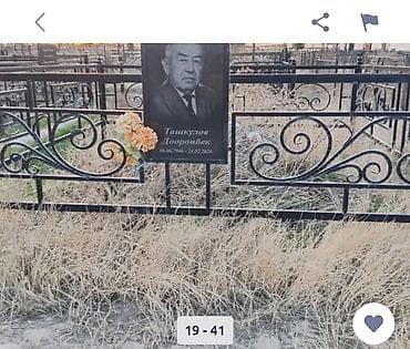 gp pointer: Кованые ограды и памятные таблички для захоронений - Изготовление — 4