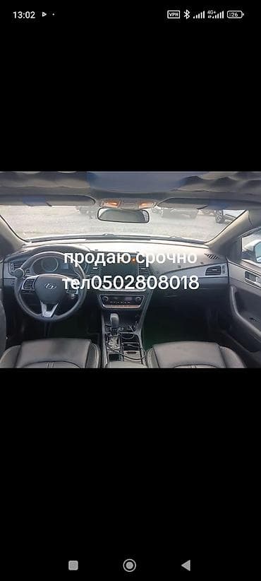 авто бишкек машина кж: Hyundai Sonata: 2019 г., Автомат, Бензин, Седан — 9