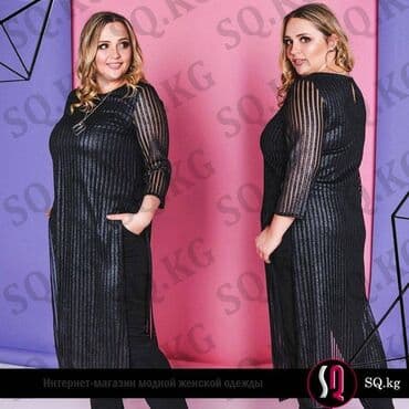 прокат мужских костюмов [возьми на прокат] бишкек фото: Брючный костюм, Прямые, Туника, Турция, Осень-весна — 2