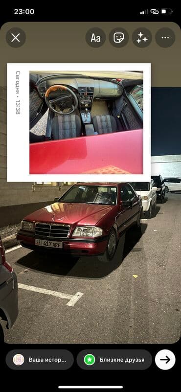 мерсадес: Mercedes-Benz C-Class: 1995 г., 1.8 л, Автомат, Бензиновая, Седан — 2