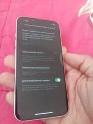 бу 11 айфон: IPhone 13, Колдонулган, 128 ГБ, Ак, Заряддоочу түзүлүш, Коргоочу айнек, Каптама, 100 % — 5