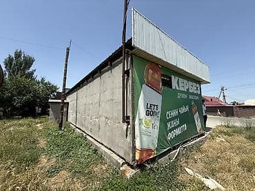 продуктовой магазин: Продукт: Продуктовый магазин Описание: - Небольшой универсам формата — 2