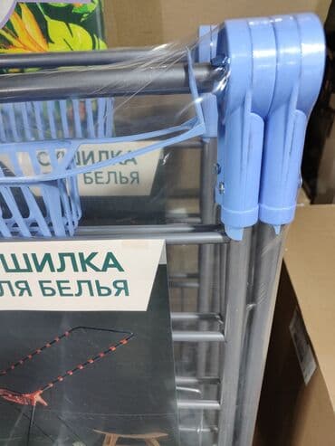 сушилка для белья ош: Сушилка, цвет - Серебристый, Новый — 2