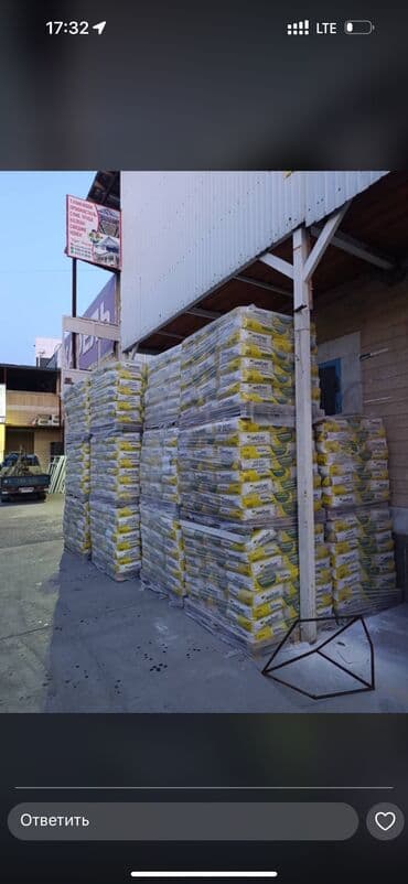 Строительные материалы сухие смеси утеплители В большом at lalafo.kg Строительные материалы сухие смеси утеплители В большом