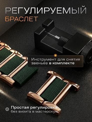 Аксессуары: Классические часы часы, Оригинал, Мужские, Новый — 2