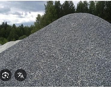 ЩЕБЕНЬ, ПЕСОК, ГАЛЬКА Предлагаем инертные материалы для строительства