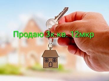 квартира жеп там: 3 комнаты, 70 м², 106 серия, 3 этаж, Евроремонт — 1