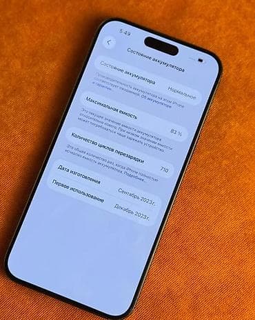 Apple iPhone: IPhone 15 Pro Max, Б/у, 256 ГБ, Black Titanium, 83 % — 5