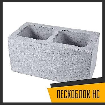 проекто: Пескоблок НС (пустотный строительный блок) - Материал: пескобетон. - — 1