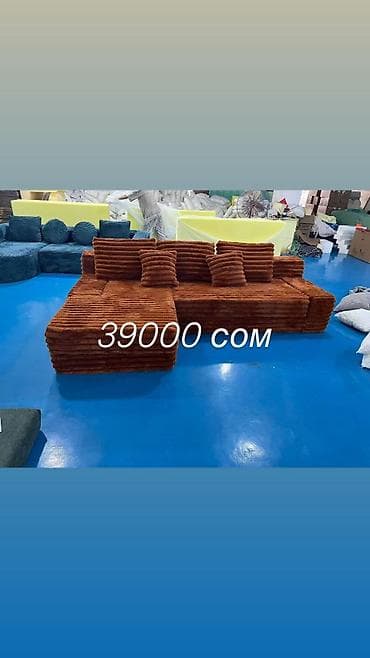 мягкие раскладные диваны: Модульный диван — 2