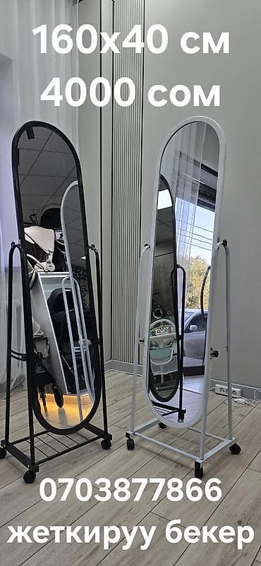 мусулманский одежда: Бесплатная доставка и установка по Бишкеку! Зеркало в наличии, а также — 8