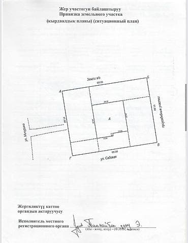 рабочи городок: Цех, 640 м² — 8