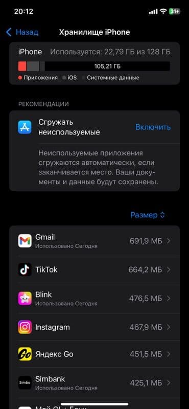 наружный чехол: IPhone Xr, Б/у, 128 ГБ, Голубой, Чехол, 77 % — 7
