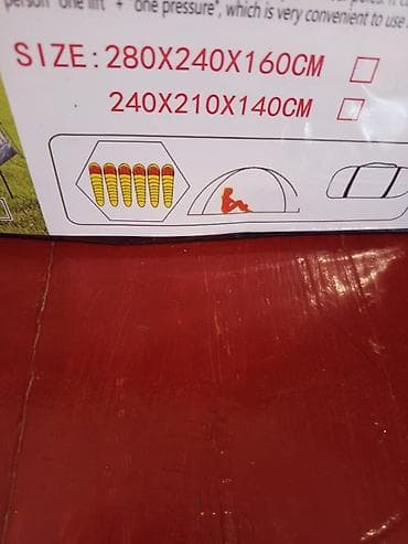 Спорт и хобби: Автоматическая палатка для 4 человек (двухслойная) - Тип — 5