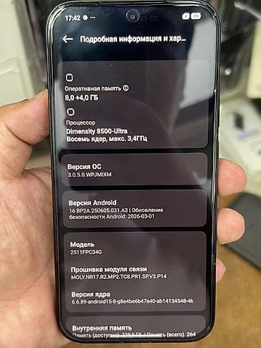9 lite: Poco X8 Pro, Б/у, 256 ГБ, цвет - Черный, 2 SIM, eSIM — 4